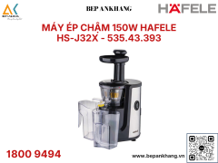 Máy ép chậm 150W Hafele HS-J32X - 535.43.393 - Thương Hiệu Đức